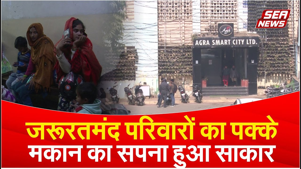 Pradhan Mantri Awas Yojana