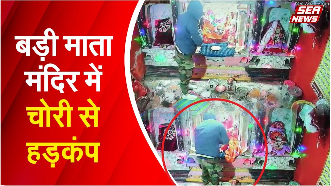Jhansi News