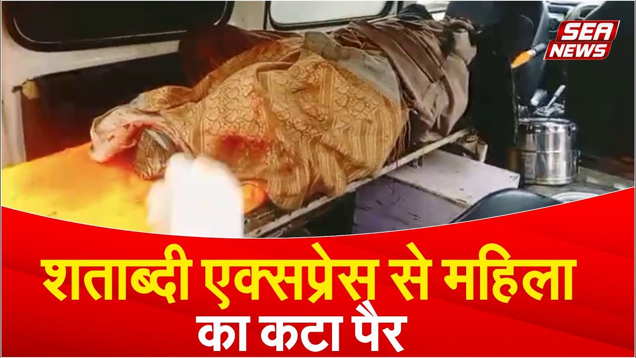 Shatabdi Express
