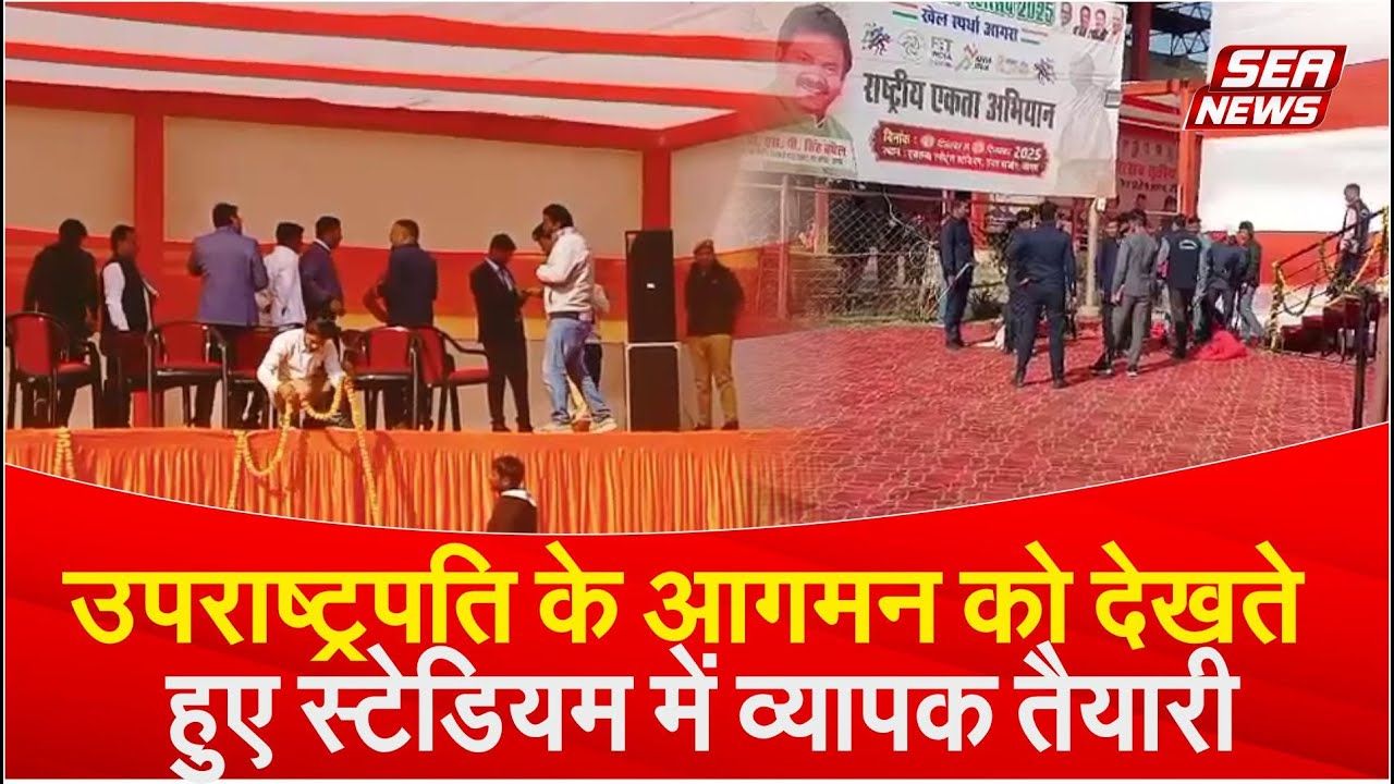 Vice President C.P. Radhakrishnan