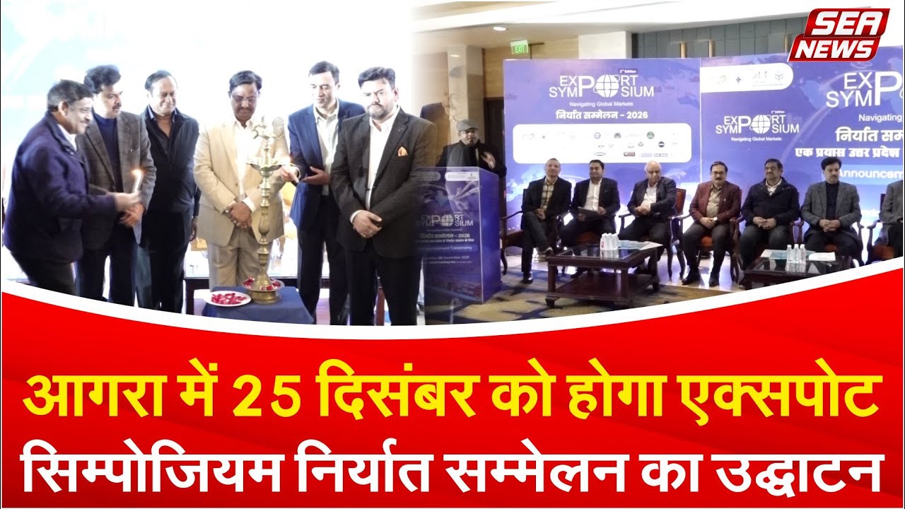 Export Symposium 2026