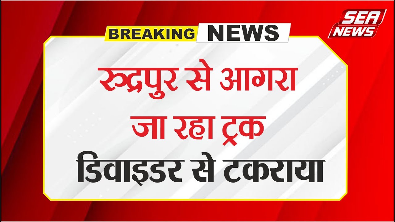 Etmadpur police station