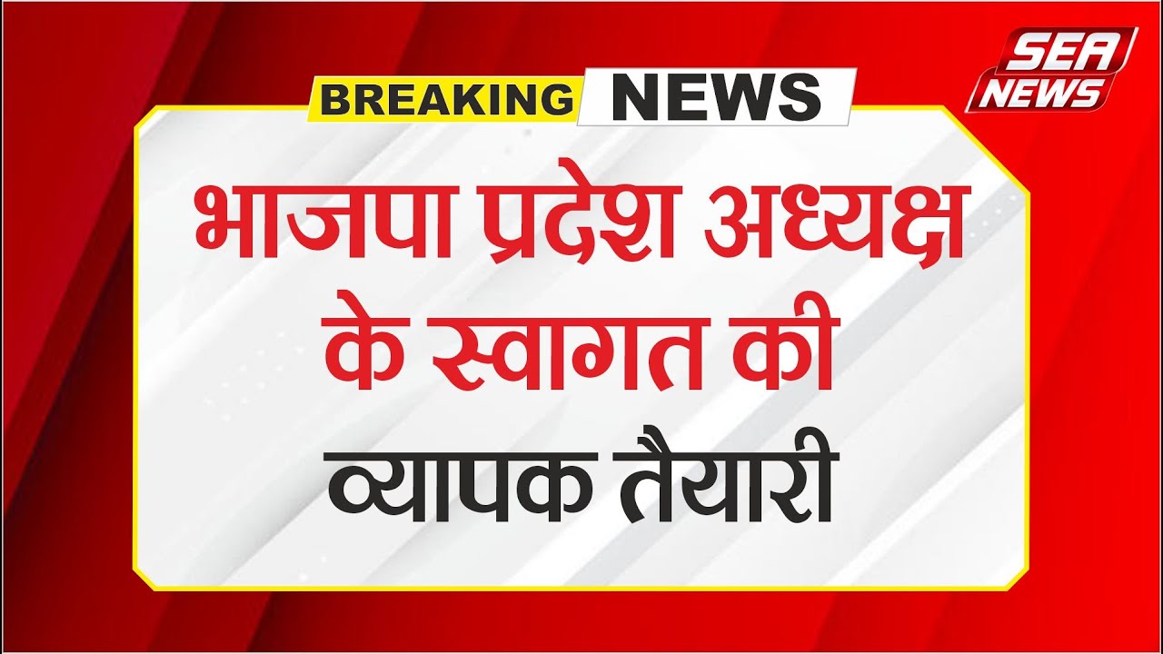 Union Minister Pankaj Chaudhary