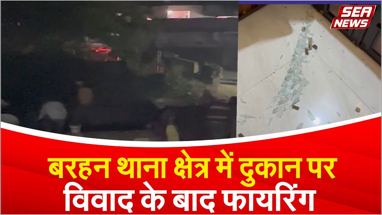 Chowmein Stall Dispute 