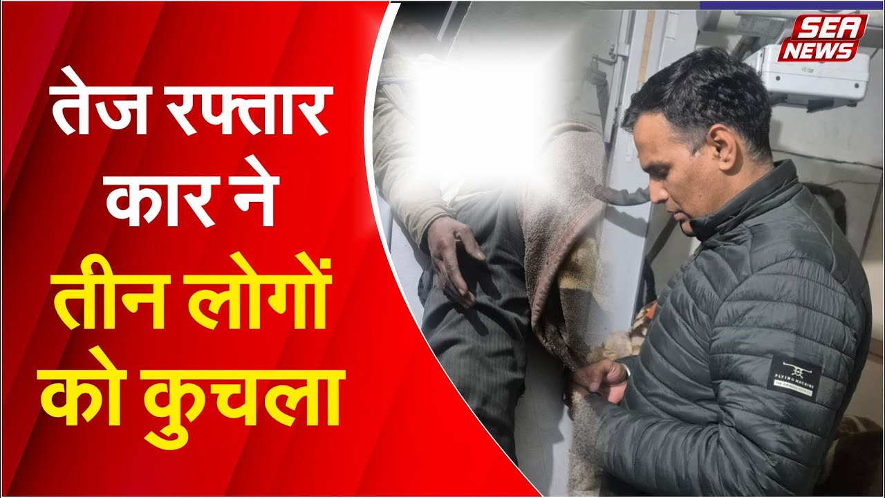 Mathura News