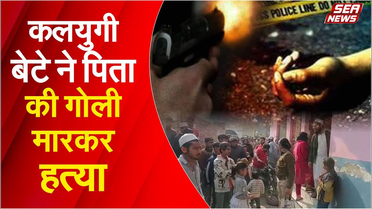 Bulandshahr Crime