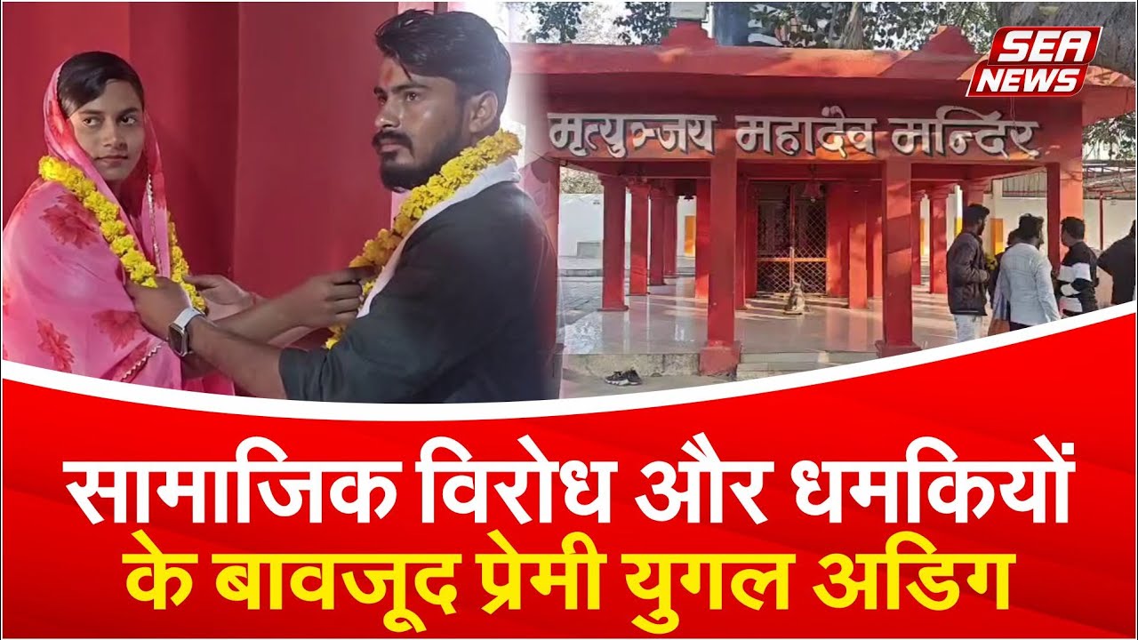 Robertsganj News