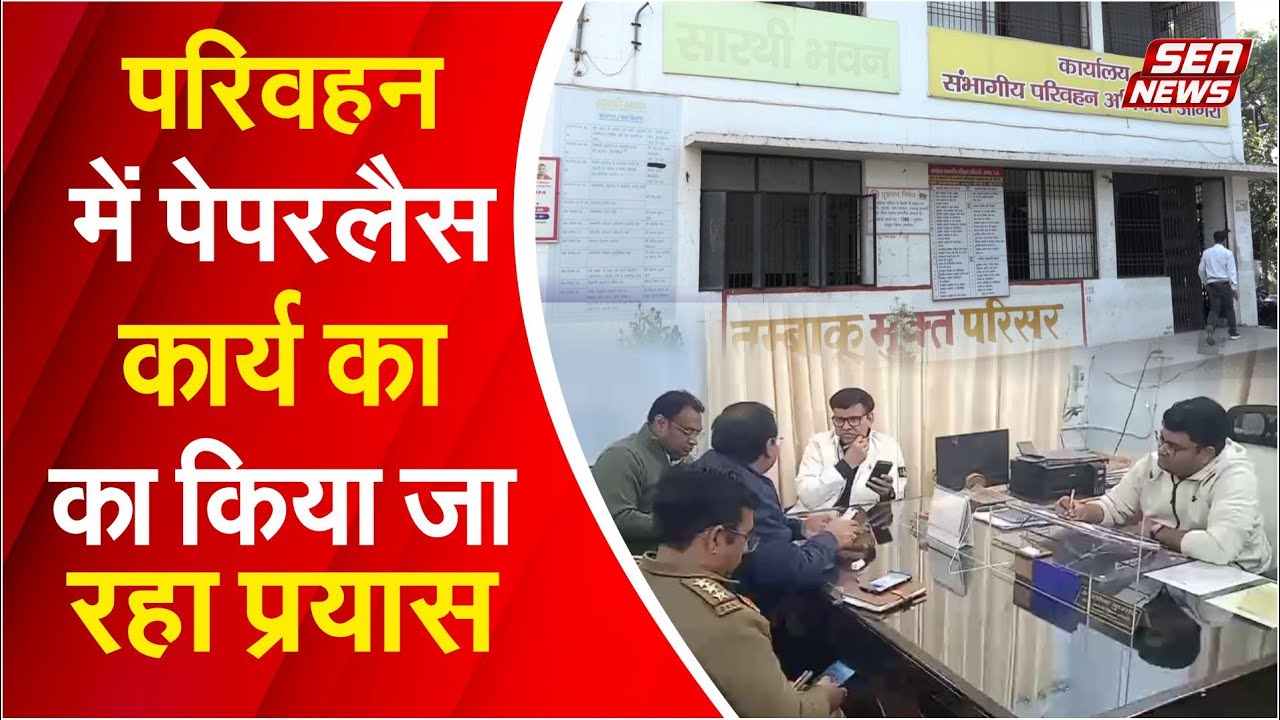 Transport Department