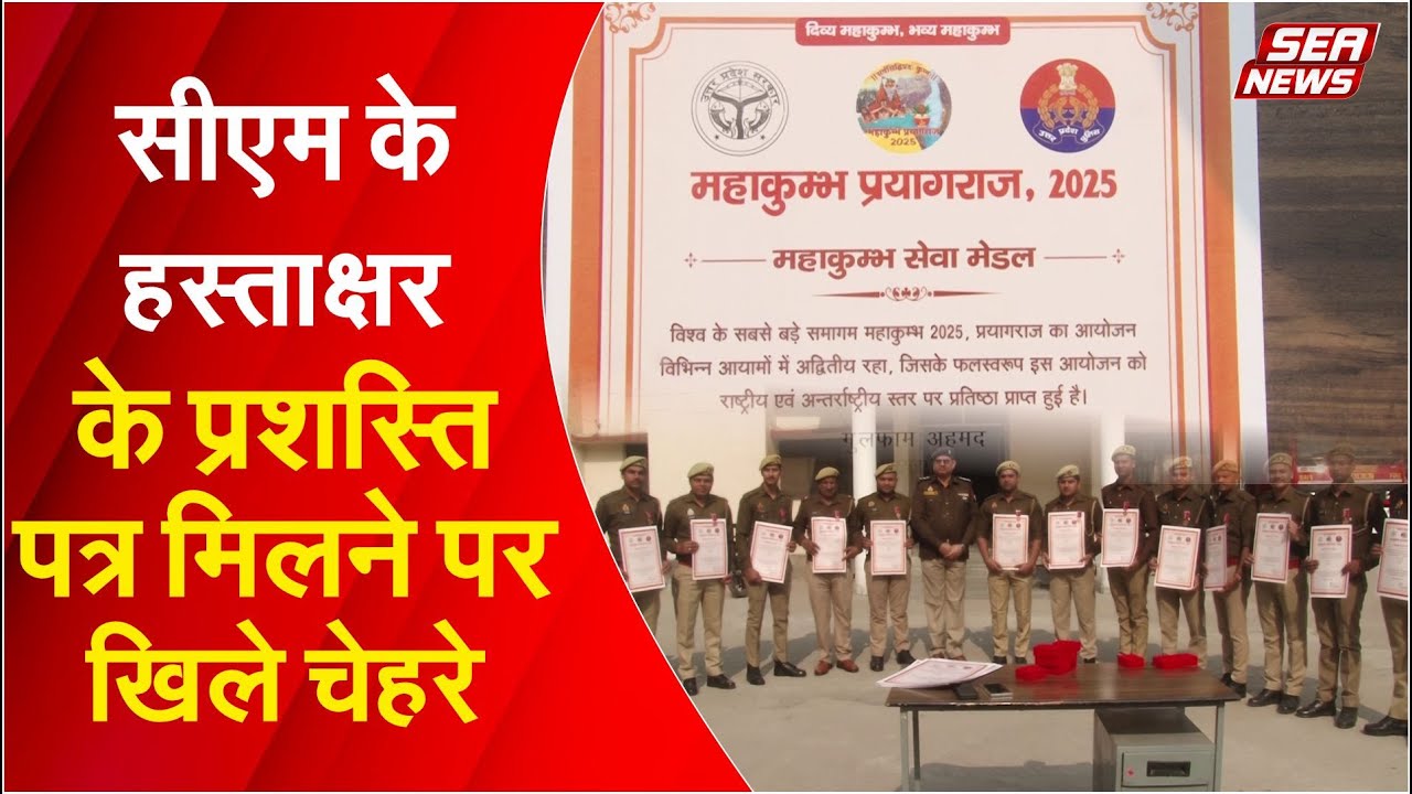 CM Signed Certificates