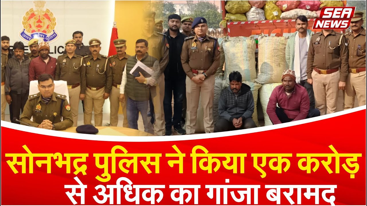 Sonbhadra Police recover ganja