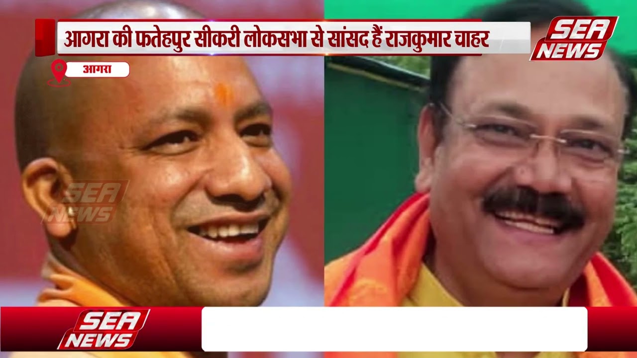 MP Rajkumar Chahar