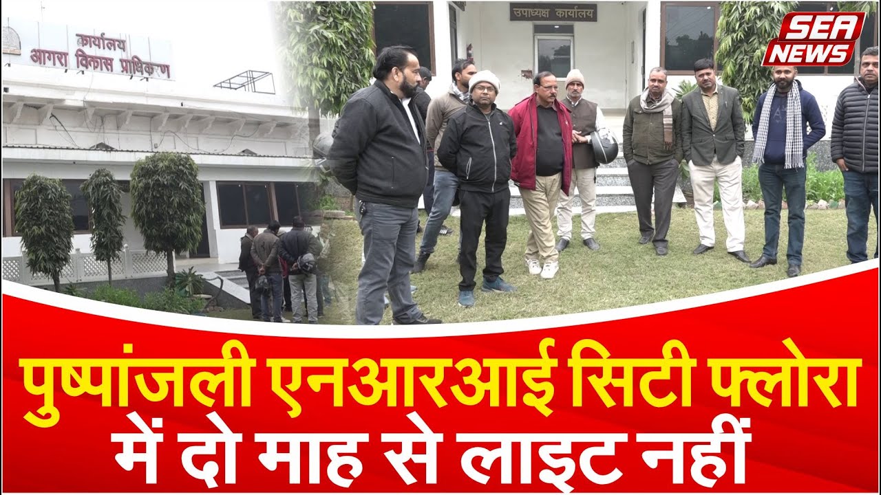 Lucknow Police