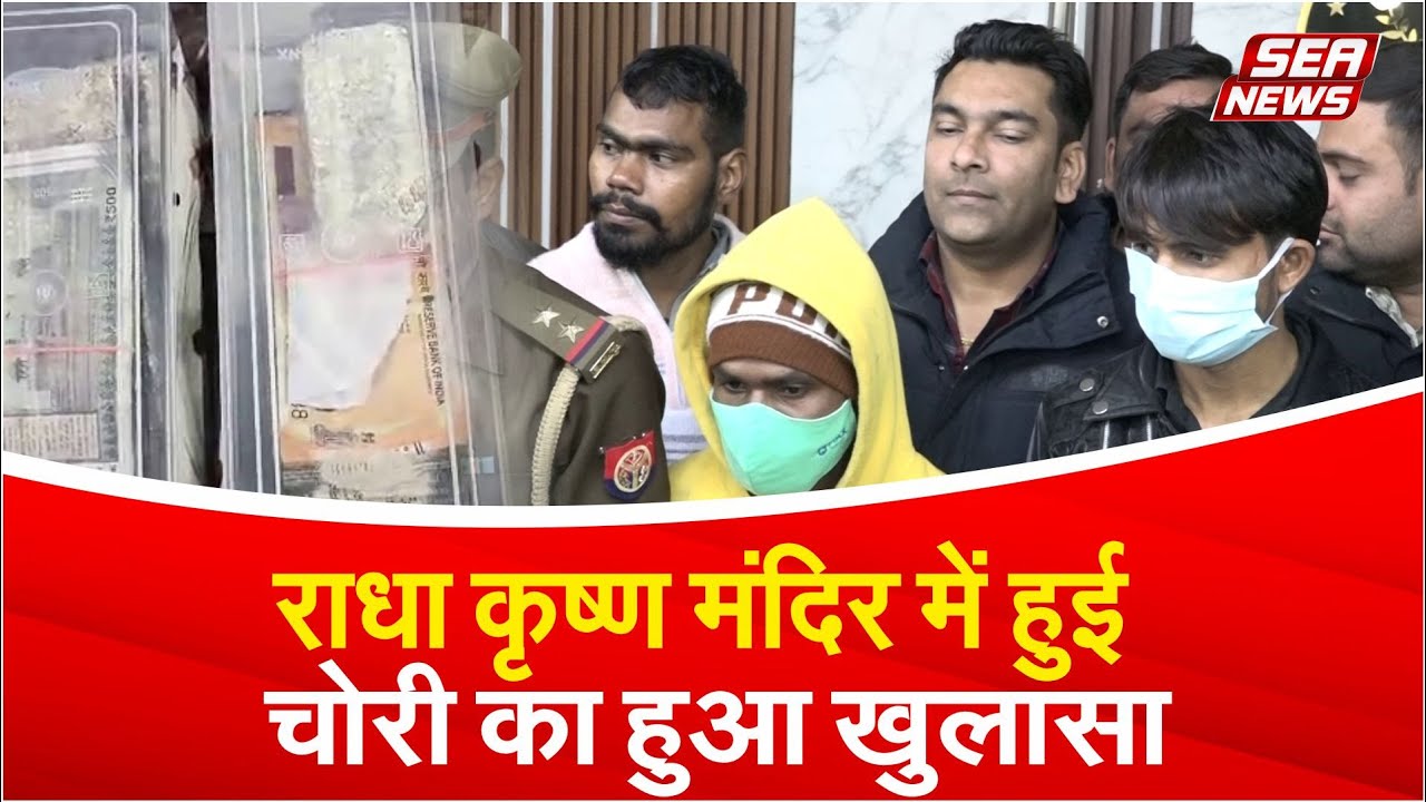 New Agra police