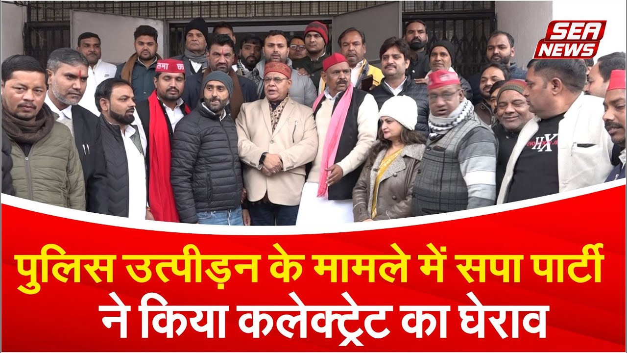 Samajwadi Party