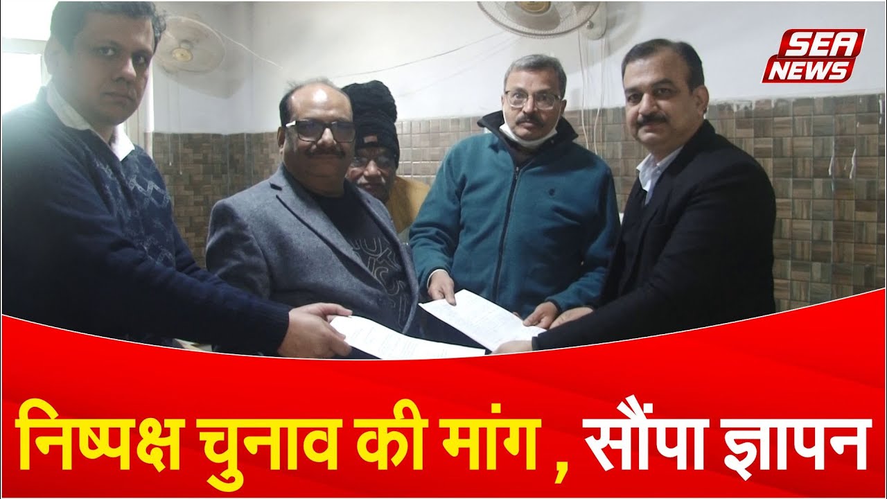 Memorandum submitted
