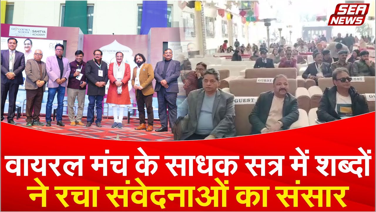 Interactive Session