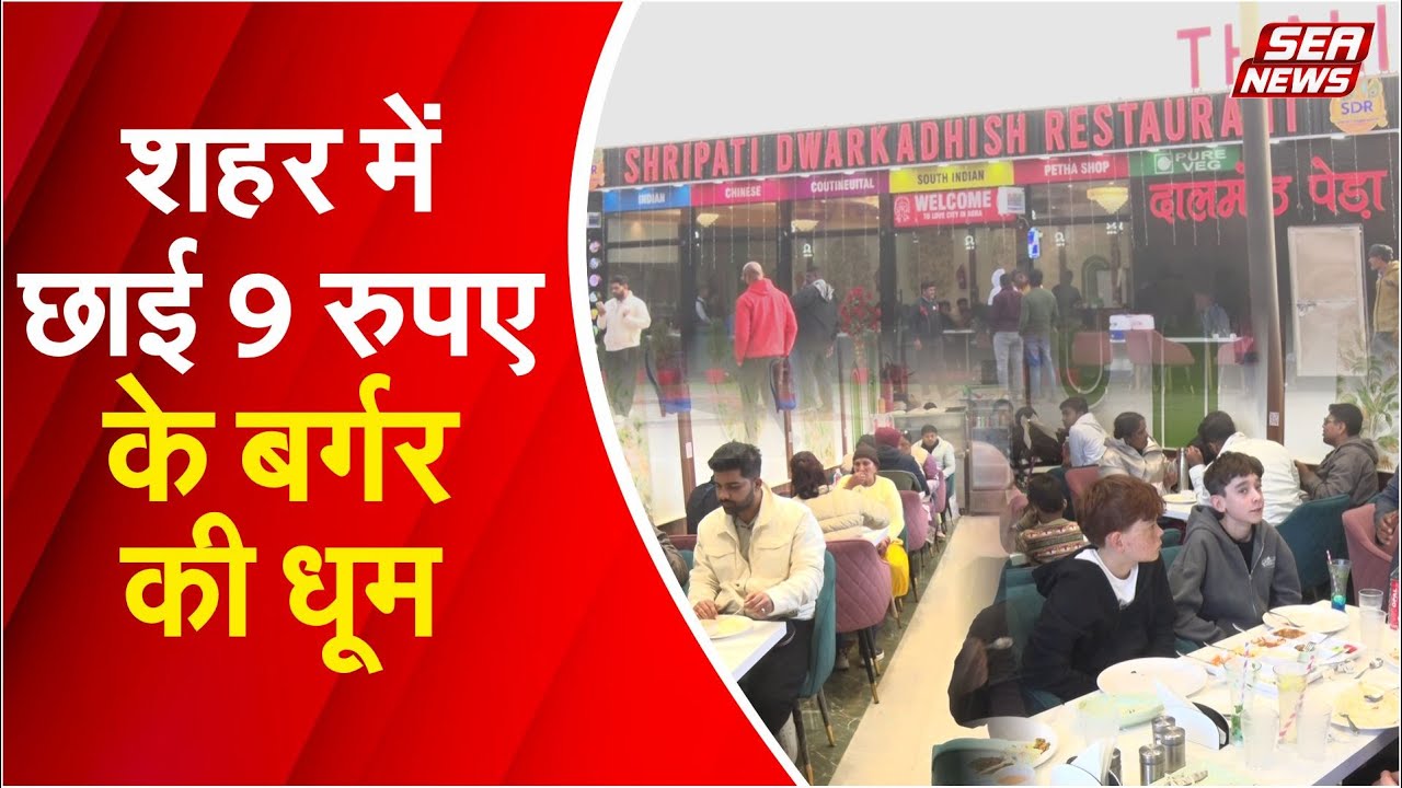 Shripati Dwarkadheesh Restaurant