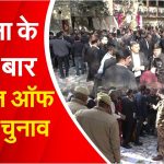 Bar Council Elections