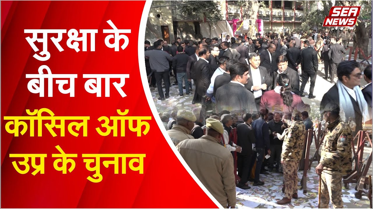 Bar Council Elections