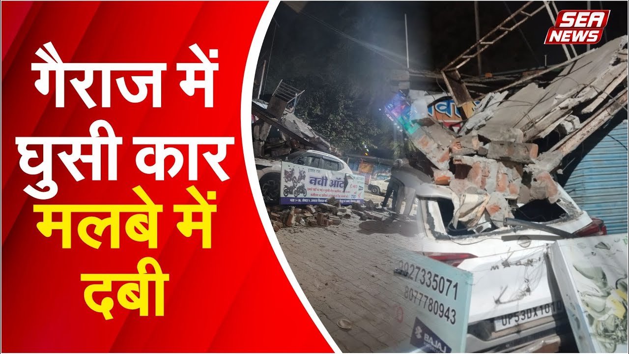 Jagdishpura Accident