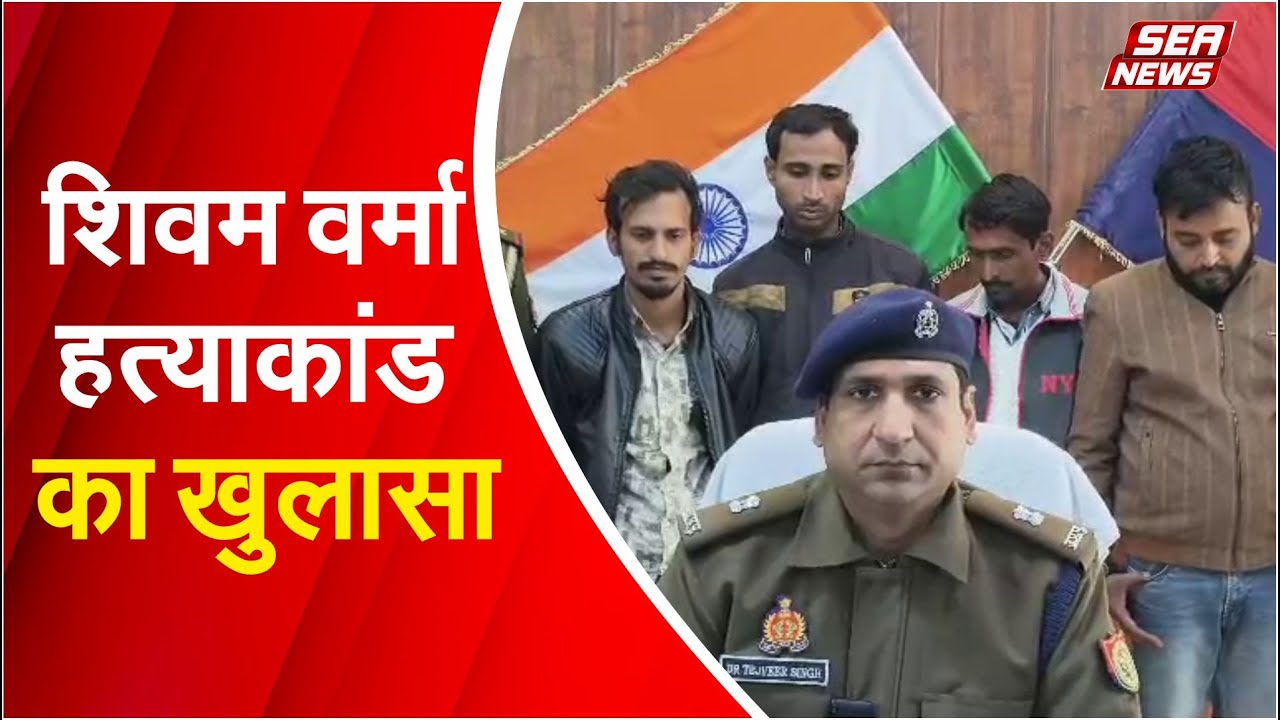 Bulandshahr News