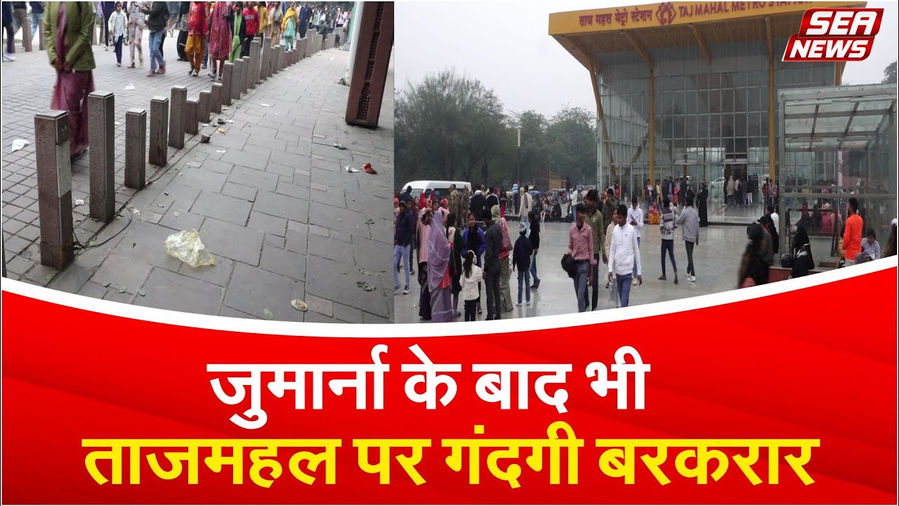 Cleanliness Issue