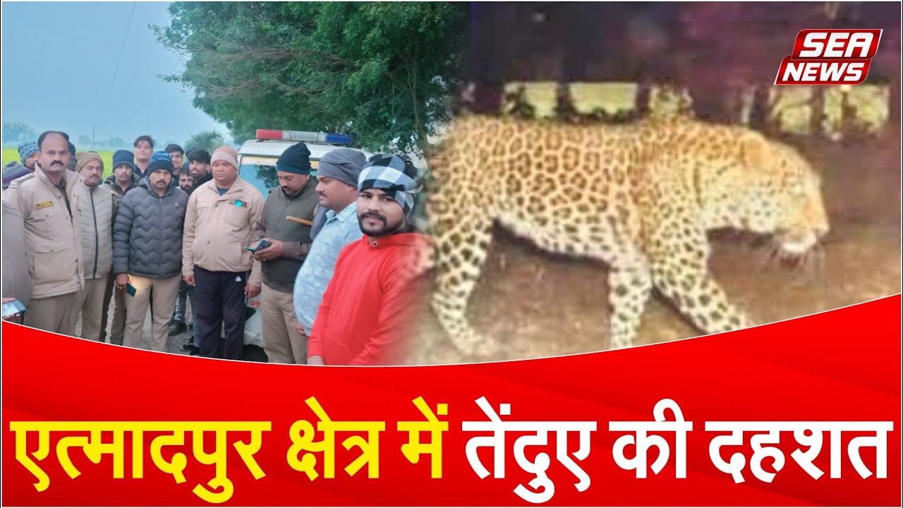 Etmadpur Incident