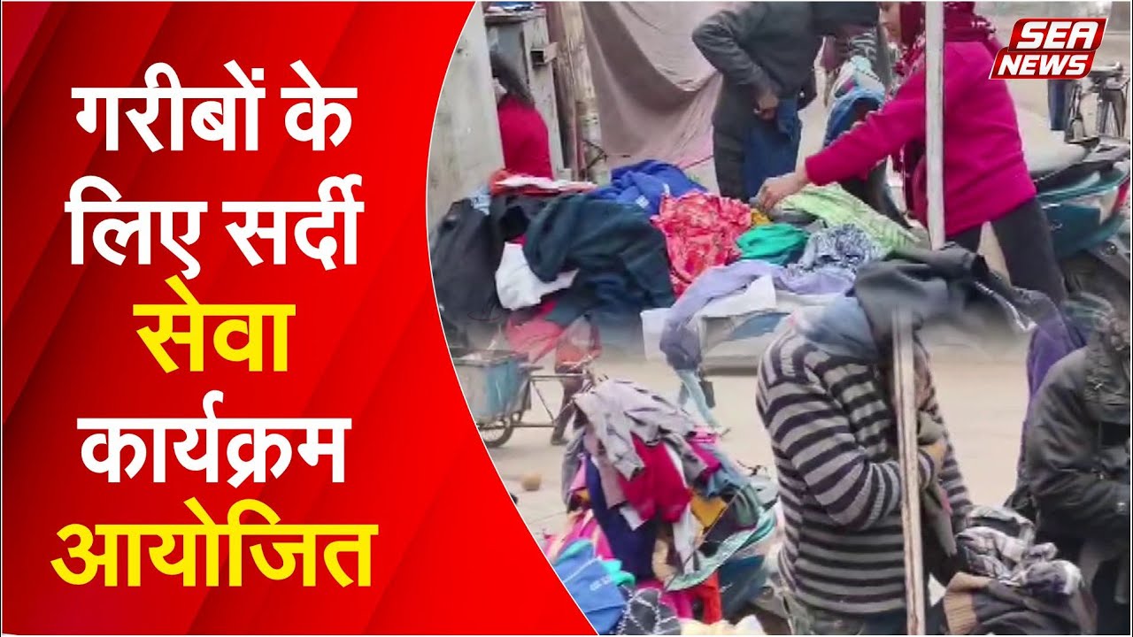 Vijay Nagar Service Program