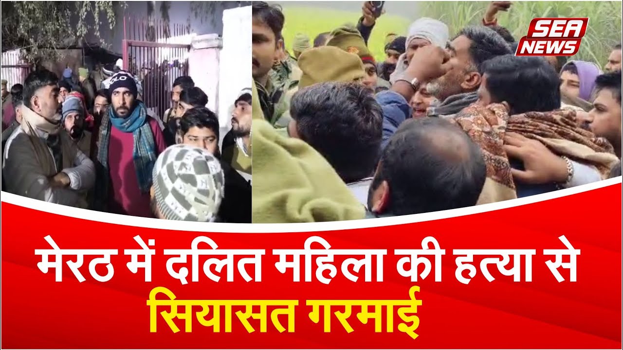 Meerut news