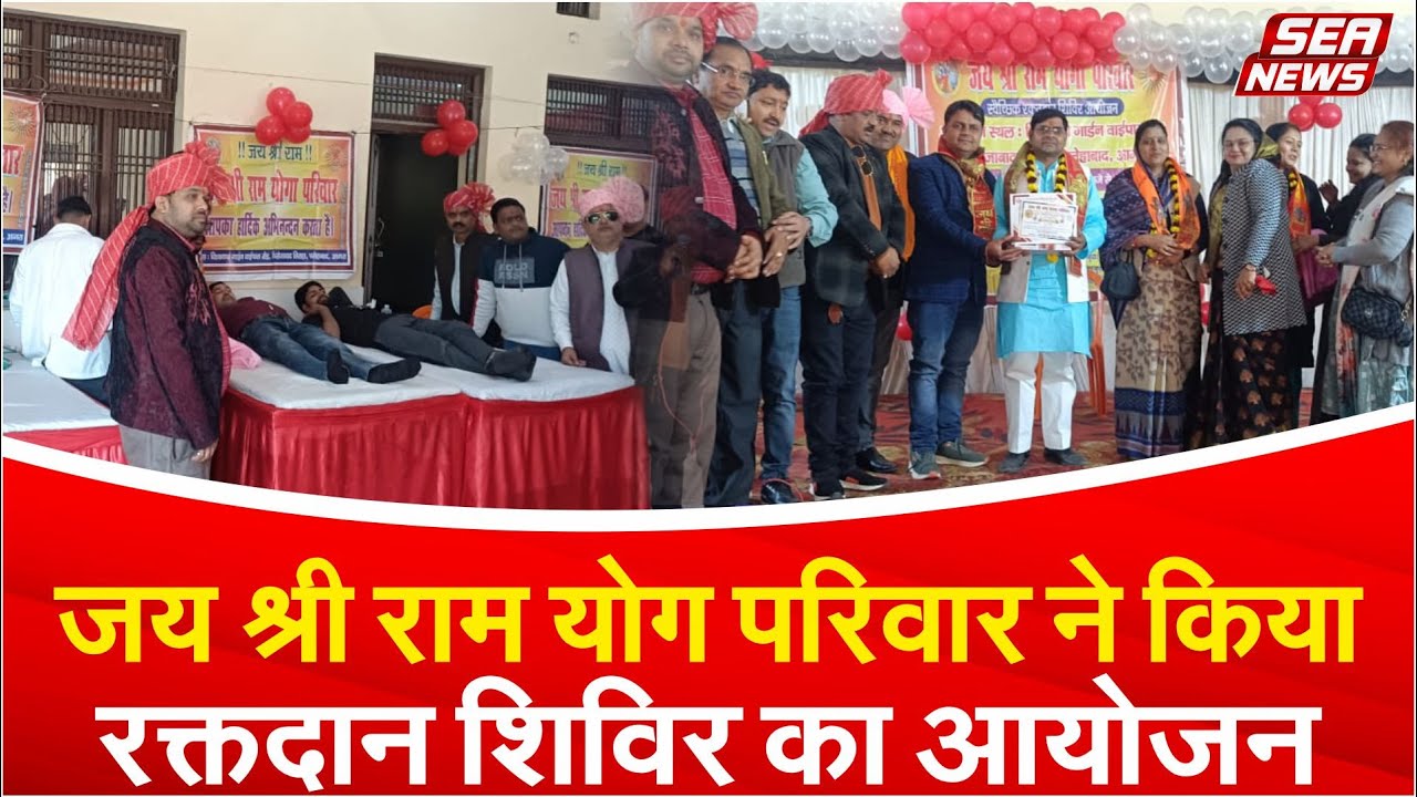 Blood Donation Camp