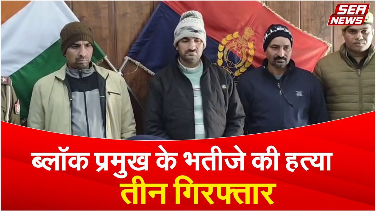 Bulandshahr Murder