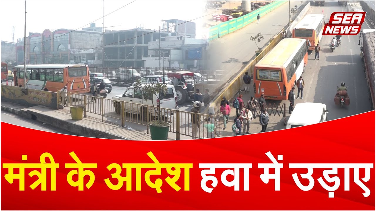 Administrative Lapse