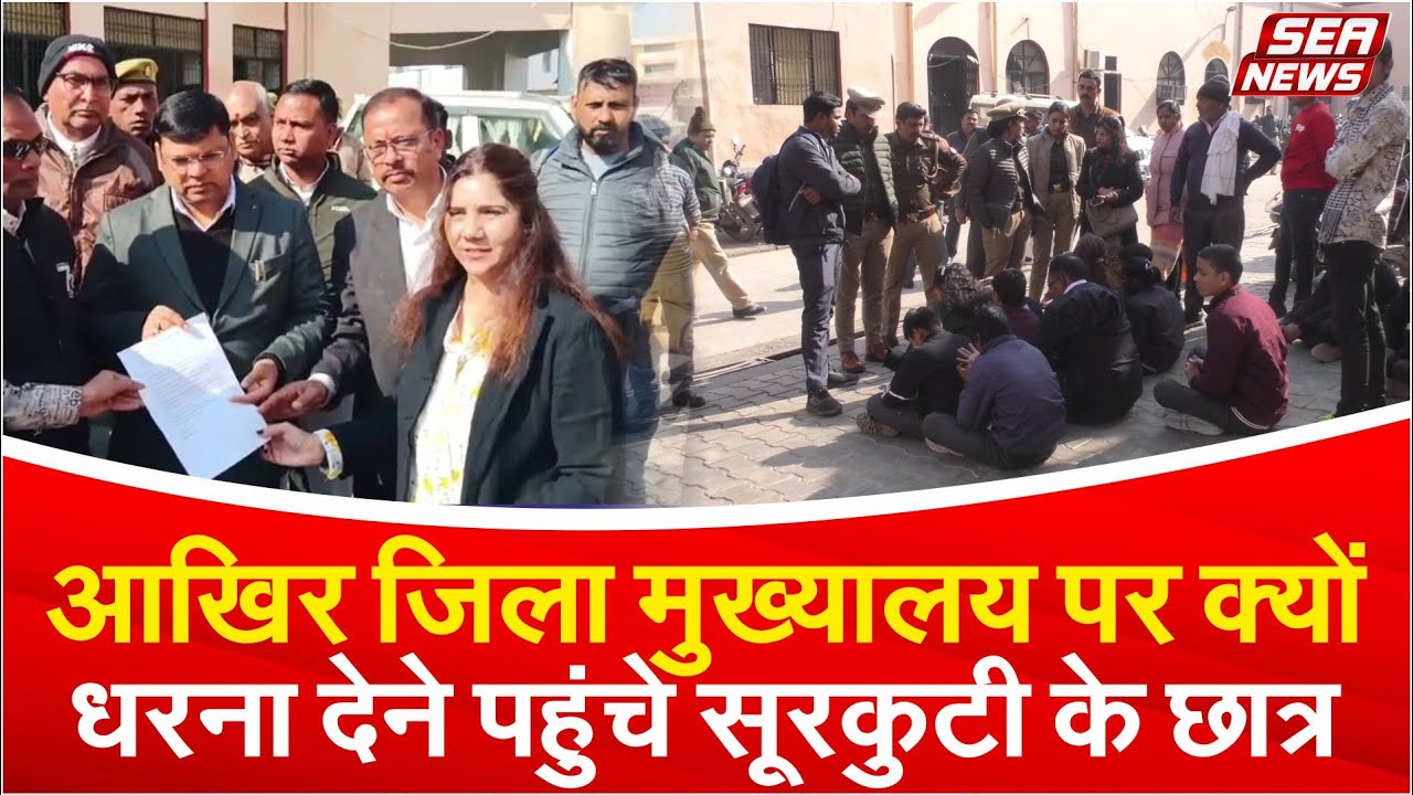 District Headquarters Demonstration