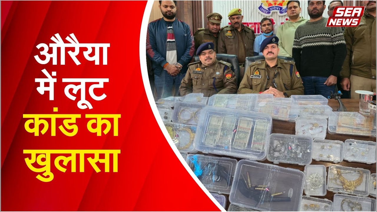 Robbers Arrested