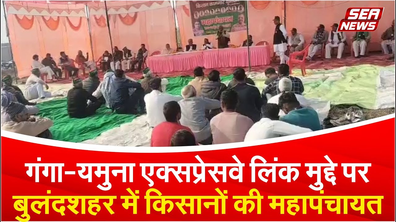 Ganga–Yamuna Expressway