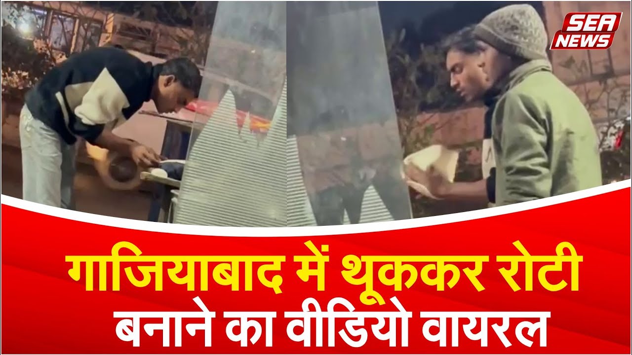 Ghaziabad News