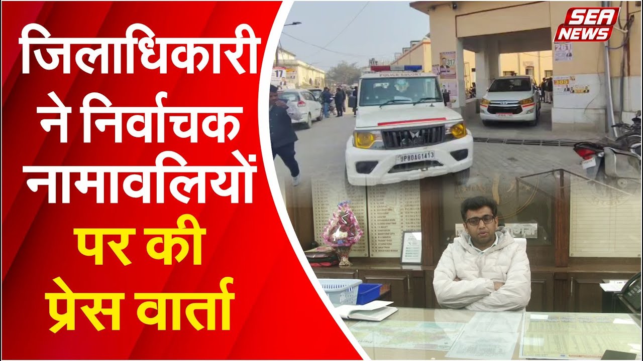 Electoral Rolls