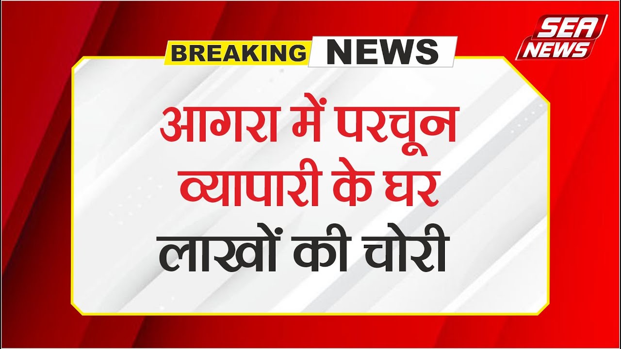 Burglary at a Grocery