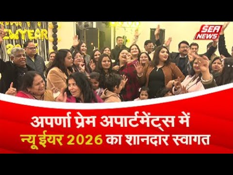 Aparna Prem Apartments 