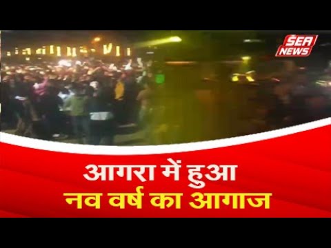 New Year begins in Agra