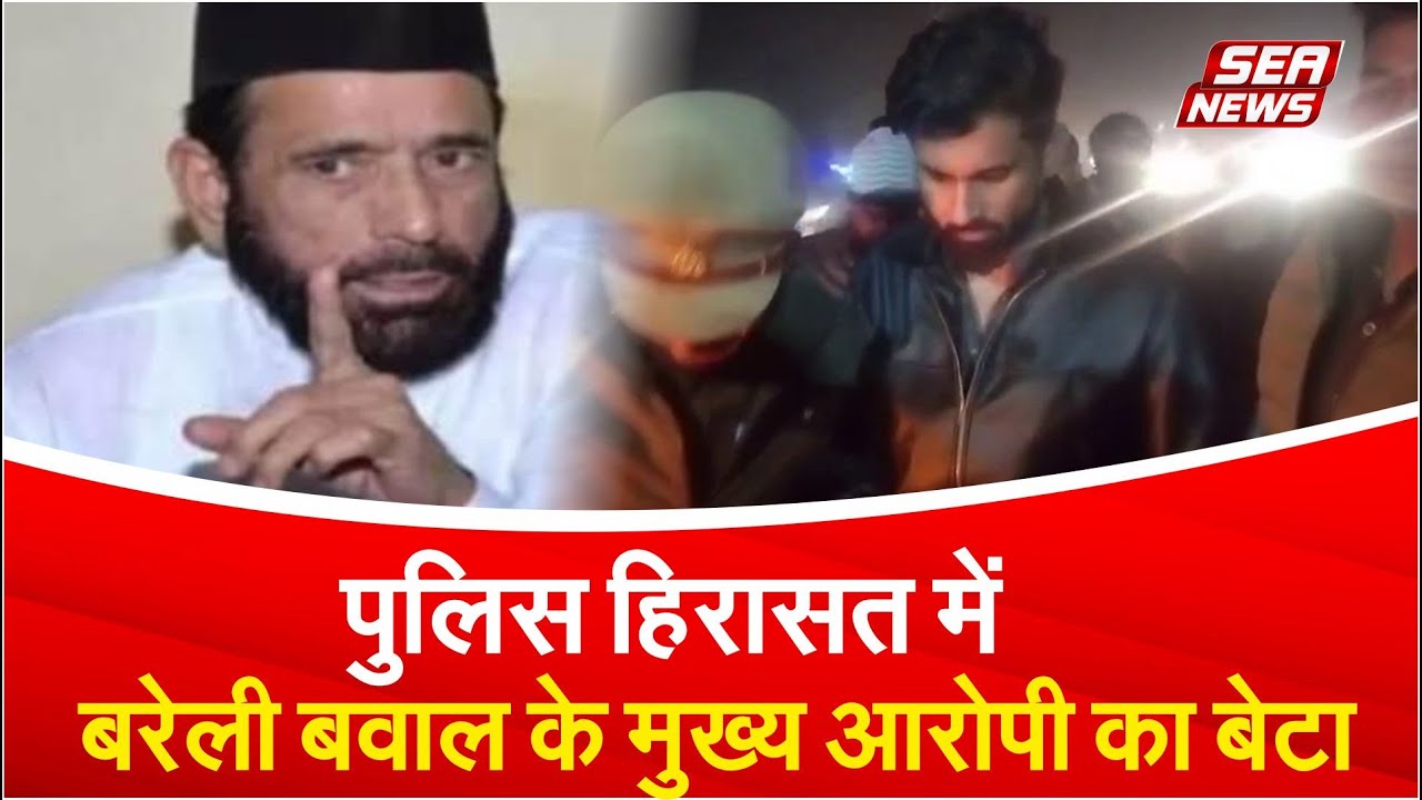 Bareilly News