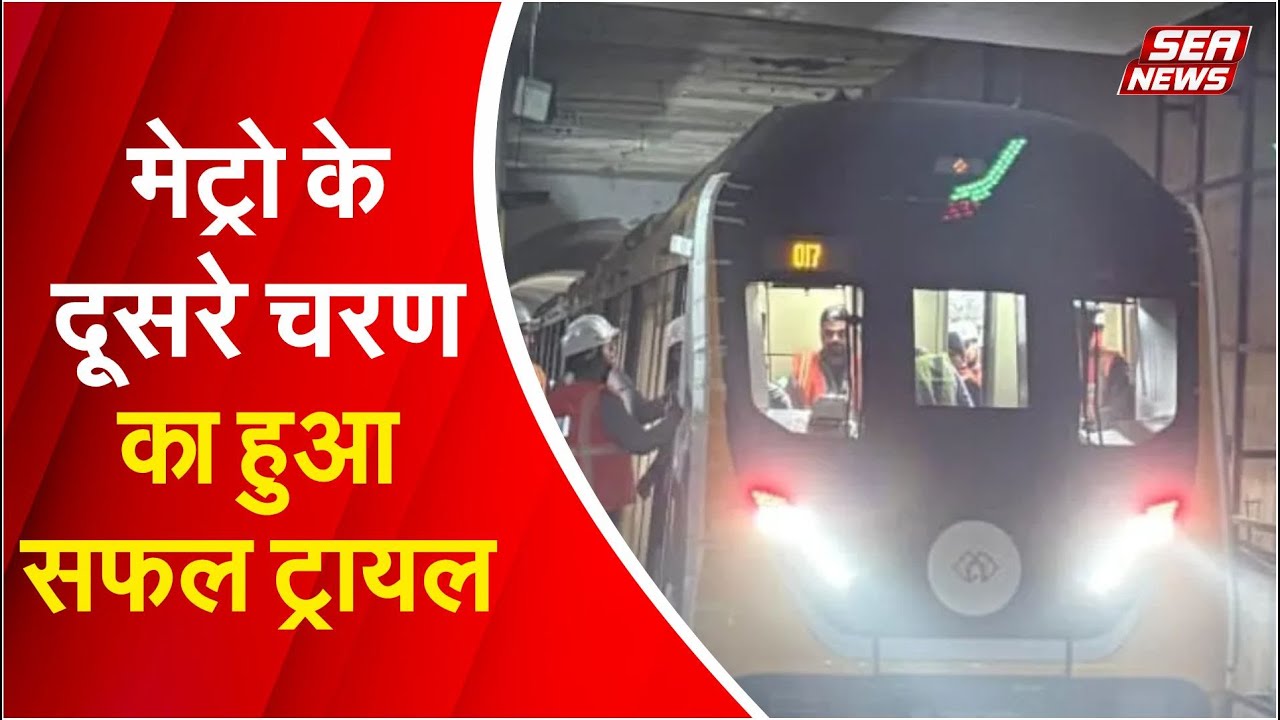 Metro Project