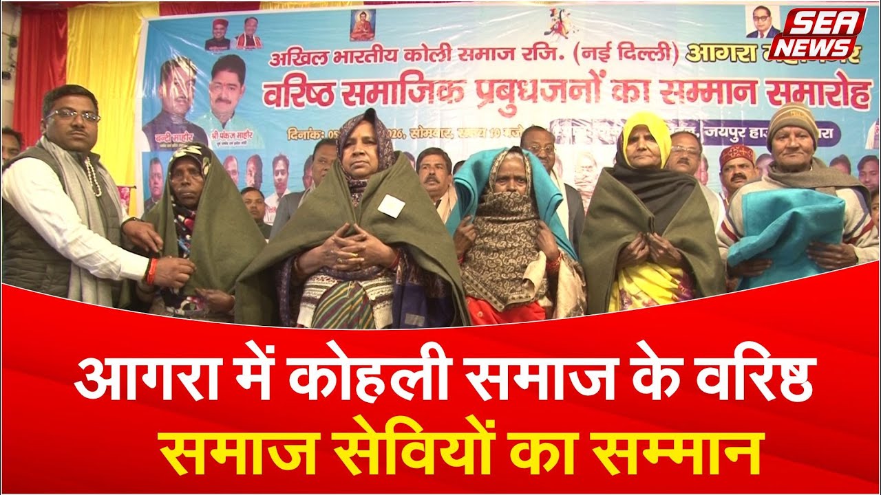 Social Workers Honored