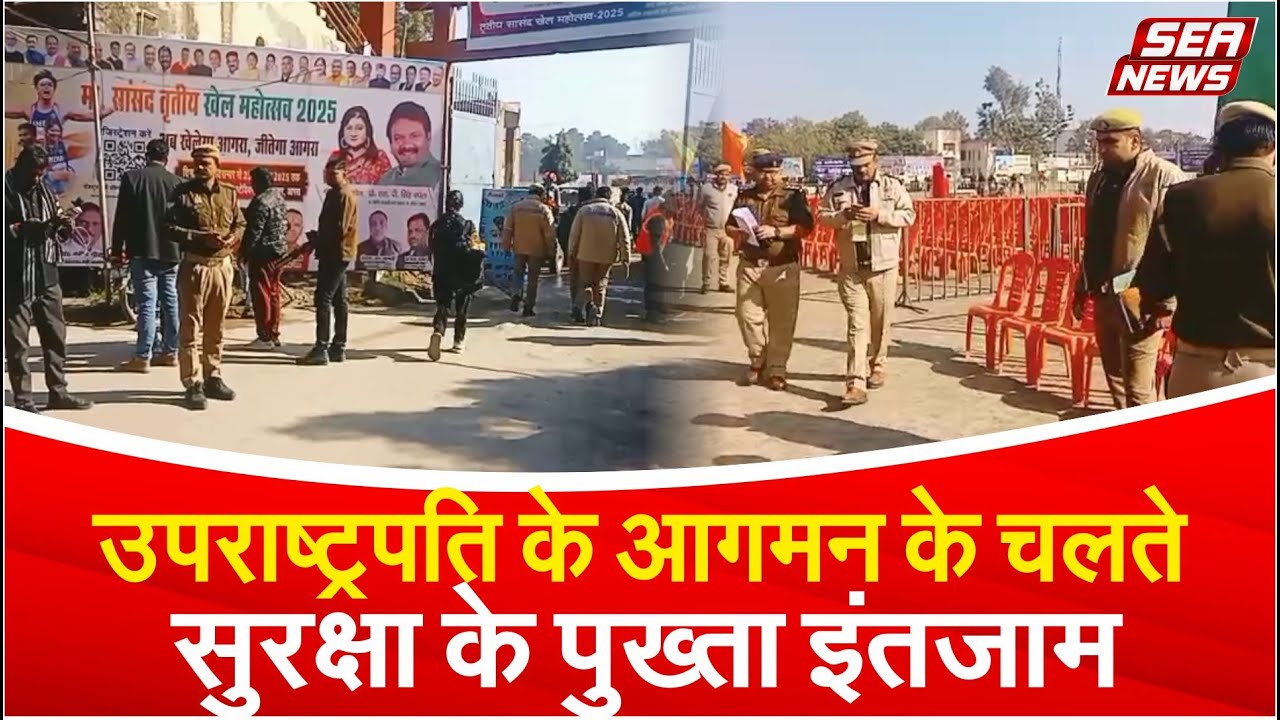 Vice President Visit 