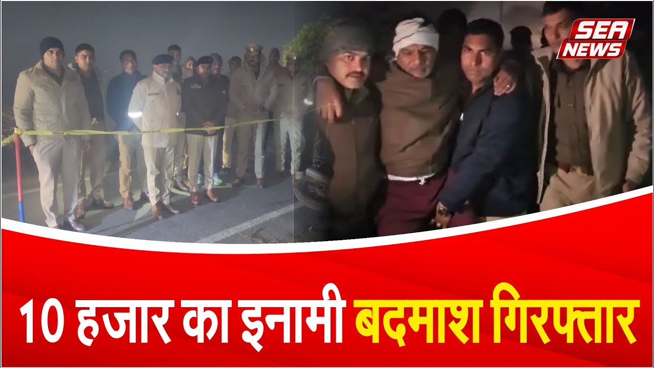 Bounty Criminal Arrest