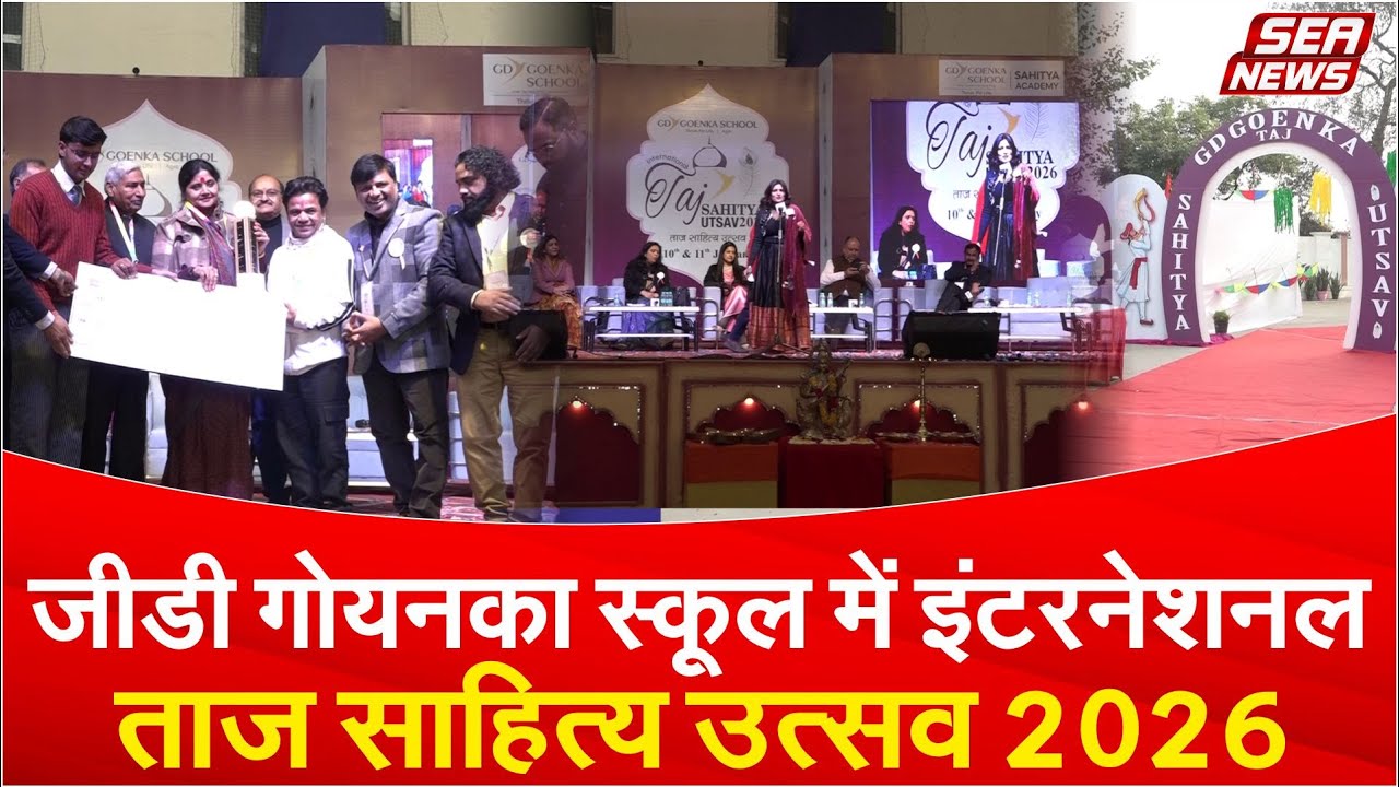 Taj Literature Festival