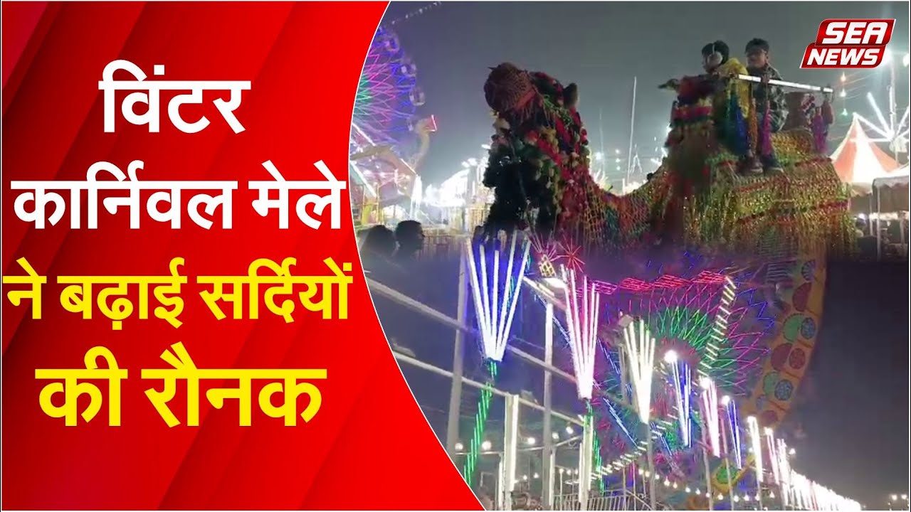 Agra News