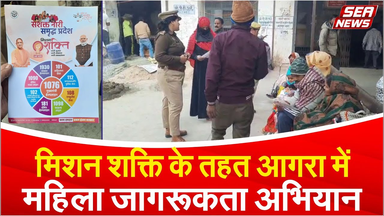 Women Safety Awareness