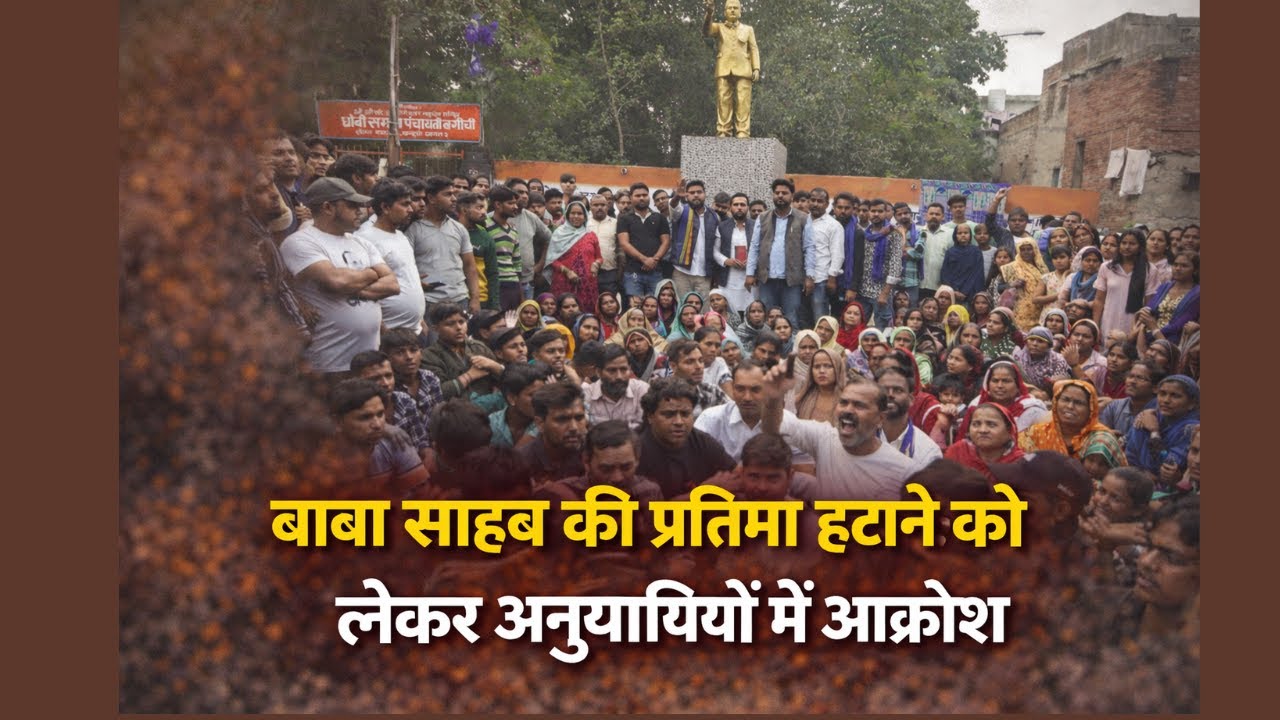 Baba saheb Ambedkar
