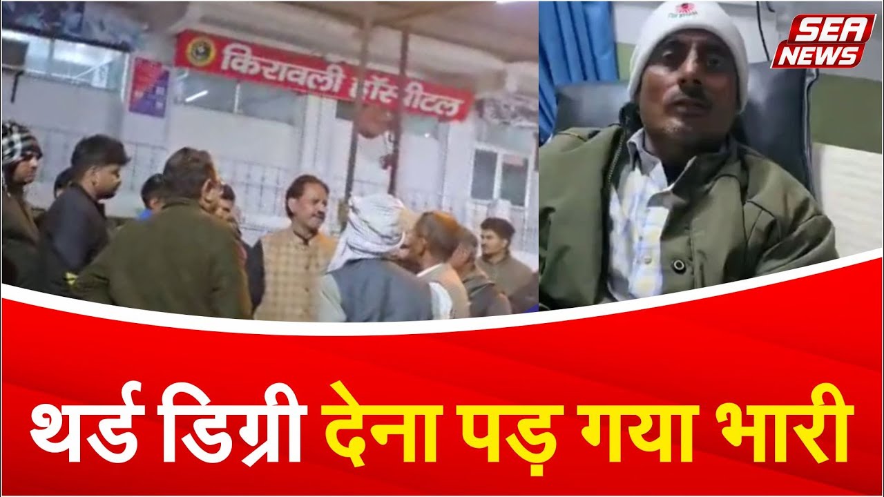 Kiraoli Police Station